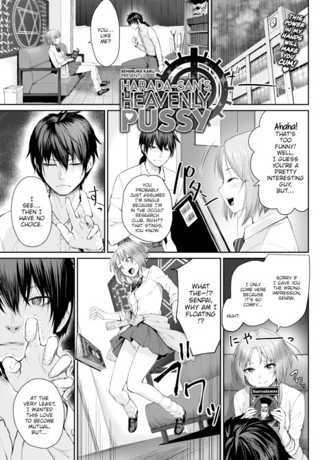 Harada-san's Heavenly Pussy Chapter 1 page 1