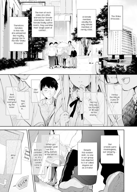 Elf Princess of the Otaku Club Compilation Chapter 1 page 4