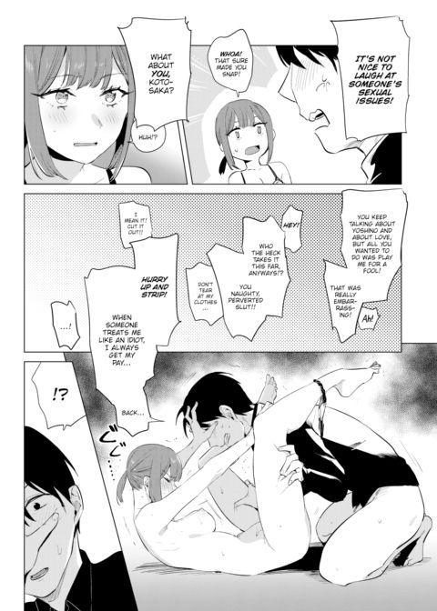 Friendship Chapter 1 page 8