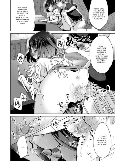 They're Like Jellyfish Chapter 1 page 16