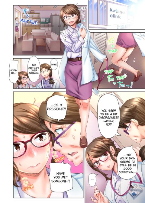 Marry Me, I'll Fuck You Until You're Pregnant! Vol.2 Chapter 1 page 4