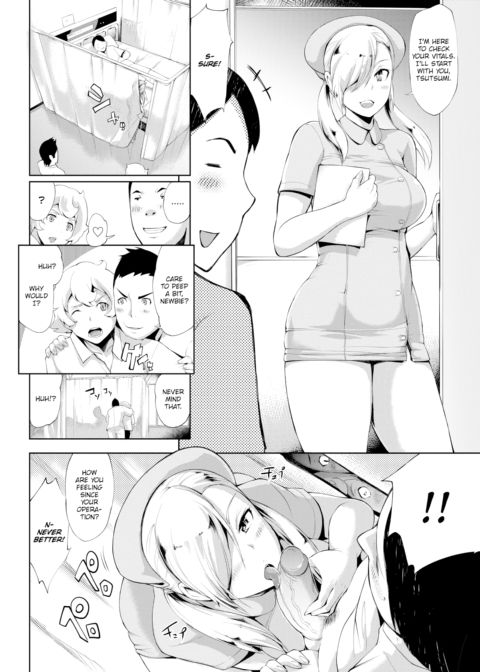 Nighttime Examination Room Chapter 1 page 4