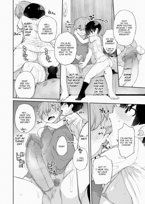 Kanente-san & Oonawa-kun 3 ~Confessed to by Oonawa-kun~ Chapter 1 page 14
