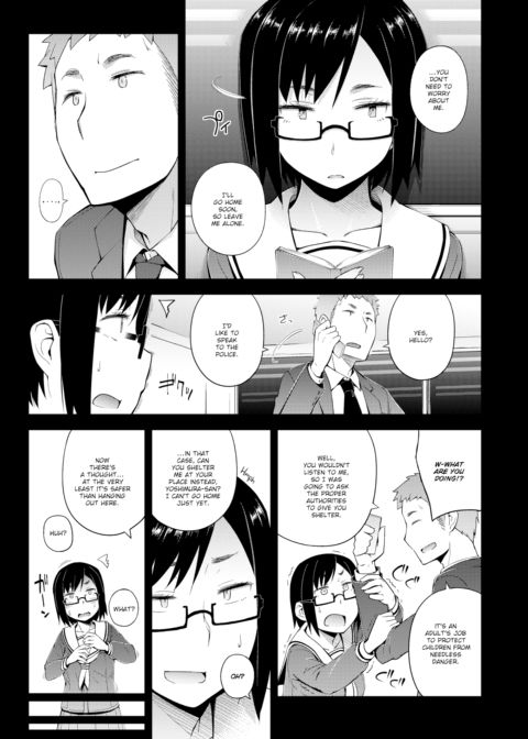A Certain Countryside High School Girl's Melancholy Chapter 1 page 3