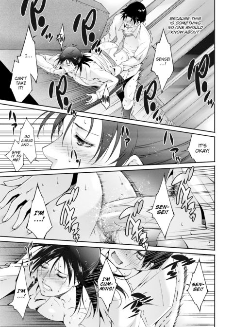 For My Students? Chapter 1 page 17