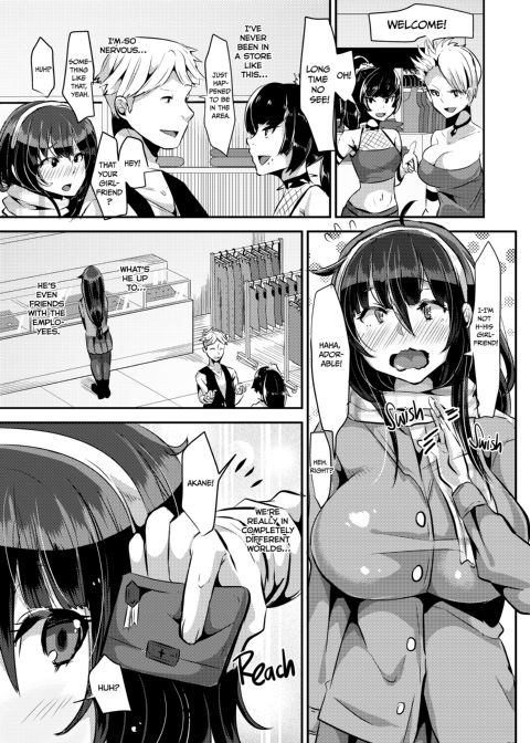 I Love Love Love Love Love Love Love Love You! ver.1 Chapter 1 page 16