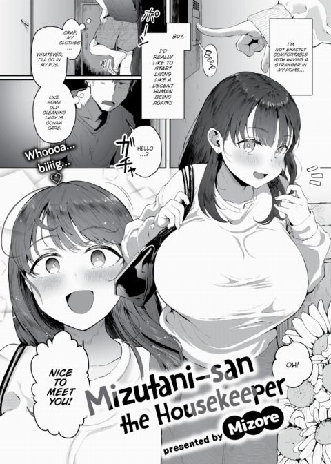 Mizutani-san the Housekeeper Chapter 1 page 2