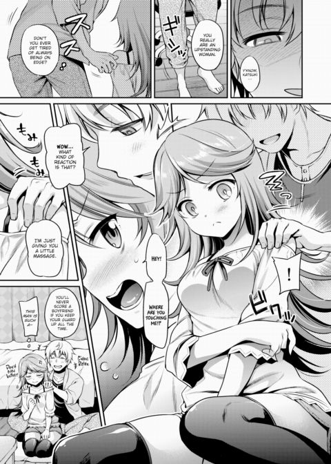 Saki-chan Can't Resist Chapter 1 page 5