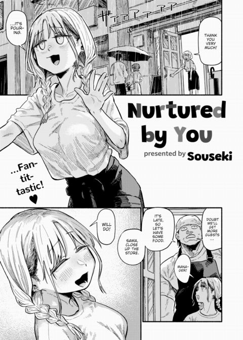 Nurtured by You Chapter 1 page 1