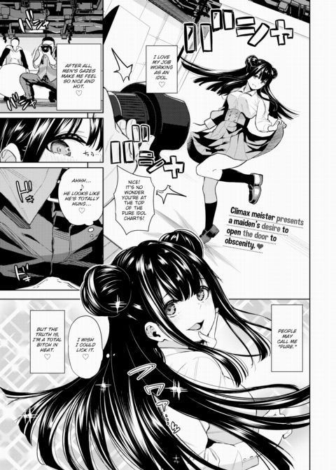 Abstinence Idol Chapter 1 page 1