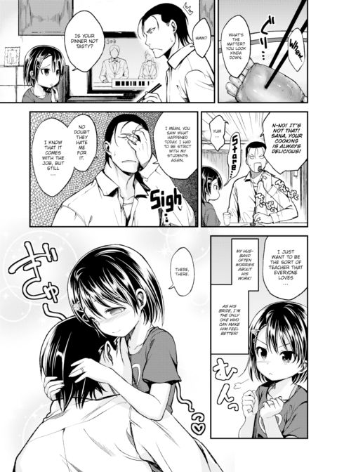 Takeyama-san's Home Chapter 1 page 3