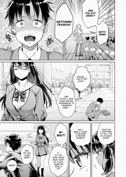 Just by Chance! Chapter 1 ~Tamazuri City's (Sex) Industry Reform Academy~ Chapter 1 page 3