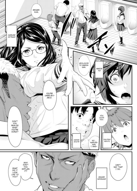 Blind Spot of Good Will Chapter 1 page 3