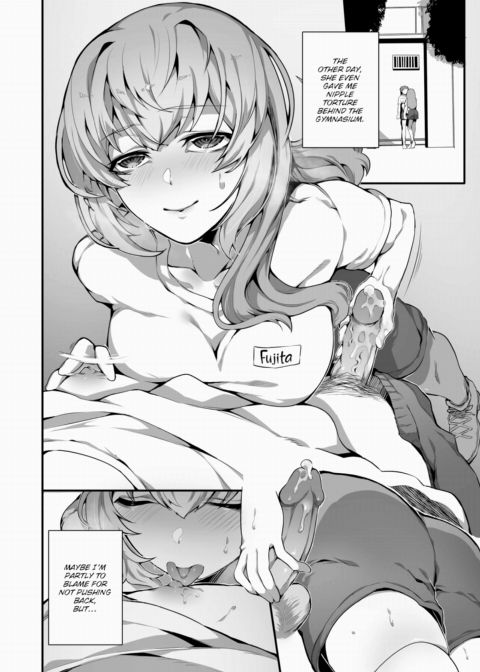 The Mysterious Girl Who Sits Next to Me Chapter 1 page 8