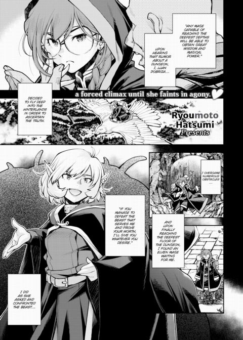 There is a Labyrinth Where a Female Sage Cannot Escape Until She Defeats The Tentacles Chapter 1 page 1