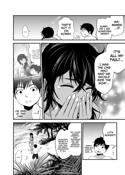 I Became Friends With A Delinquent Girl 8 Chapter 1 page 17