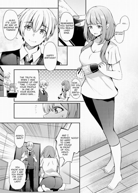 Elder Princess Chapter 1 page 5
