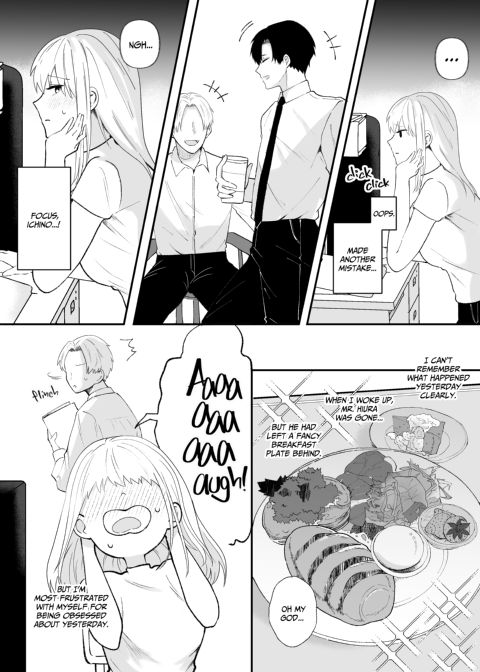 Twisted Love from My Coworker 1 Chapter 1 page 27
