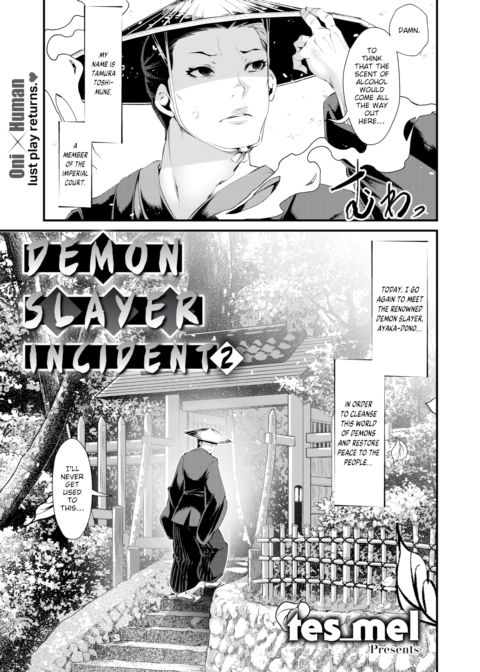 Demon Slayer Incident 2 Chapter 1 page 1