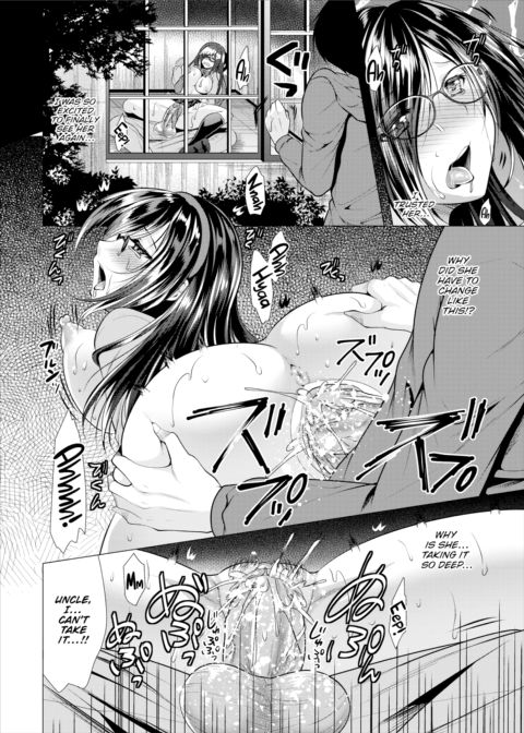 Voyeur 1 Chapter 1 page 7