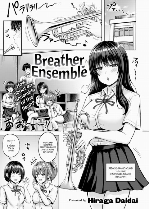 Breather ♪ Ensemble Chapter 1 page 1