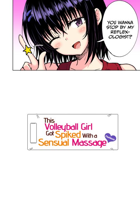 This Volleyball Girl got Spiked with a Sensual Massage - Full Color Compilation Chapter 1 page 255