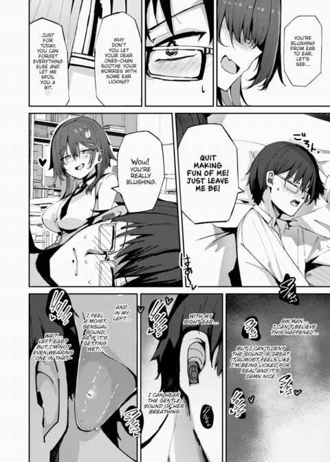 Being Pampered(?) by my Onee-chan(?) and Whispered to in a Sexy Way ❤ Chapter 1 page 8