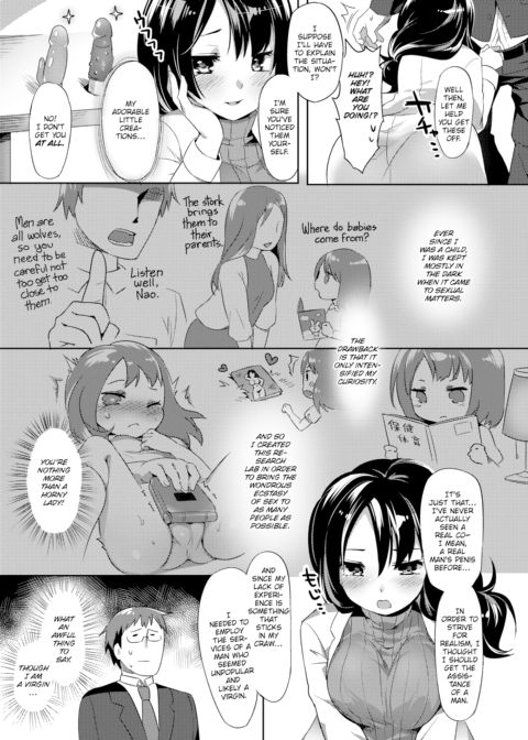 Lab Luv Joker Chapter 1 page 3