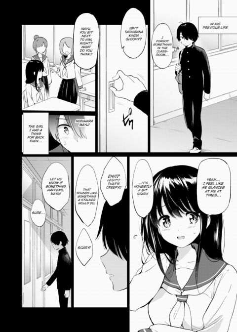 Living With an Elf Bride Chapter 1 page 6