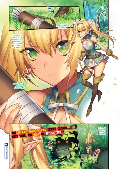 Violated Woods ~The Fall of an Elf~ Act.2 Chapter 1 page 8