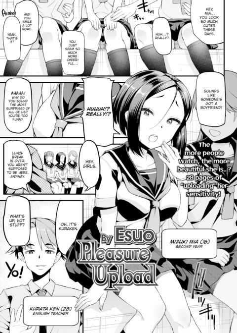 Pleasure Upload Chapter 1 page 1