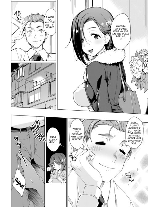 Midnight Magic Chapter 1 page 4