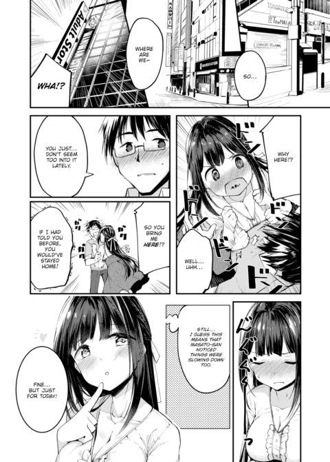 Hamada-san Wants to Fix This! Chapter 1 page 4