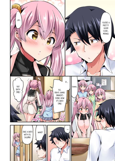 Cowgirl's Riding-Position Makes Me Cum Vol. 10 Chapter 1 page 6