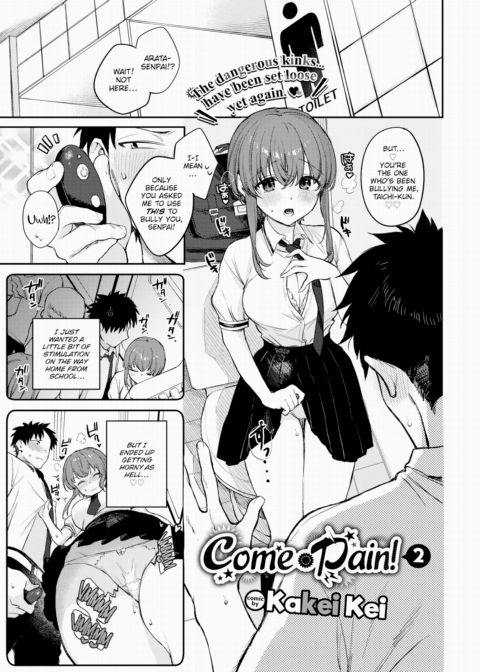Come Pain! 2 Chapter 1 page 1