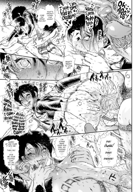 Extreme Sex Evil Doctrine Chapter 3 Chapter 1 page 19