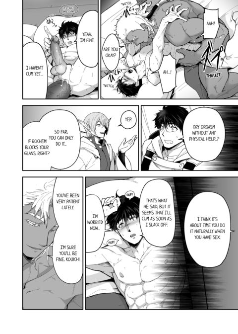 The Titan's Bride Vol.7 Chapter 1 page 30