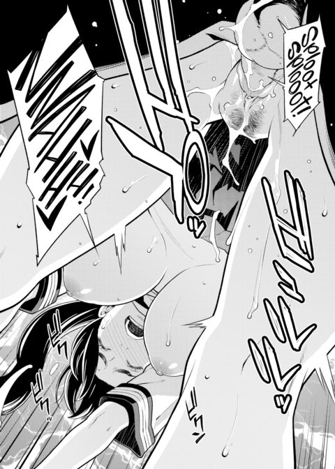 Cornered Chapter 1 page 15