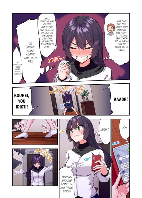 Traditional Job of Washing Girl's Body Volume 19 Chapter 1 page 7