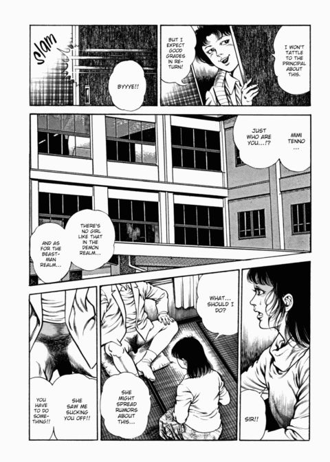 Urotsukidoji: Legend of the Overfiend - Volume 2 Chapter 1 page 243
