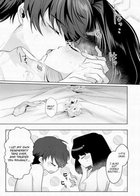 Uiko-san's Are Really XXX! Chapter 1 page 21