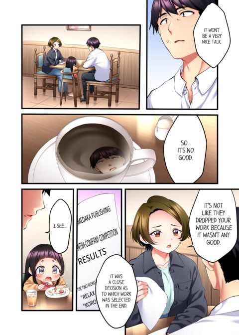 Even an Innocent TV Show Singer Needs Sex Vol.3 Chapter 1 page 6