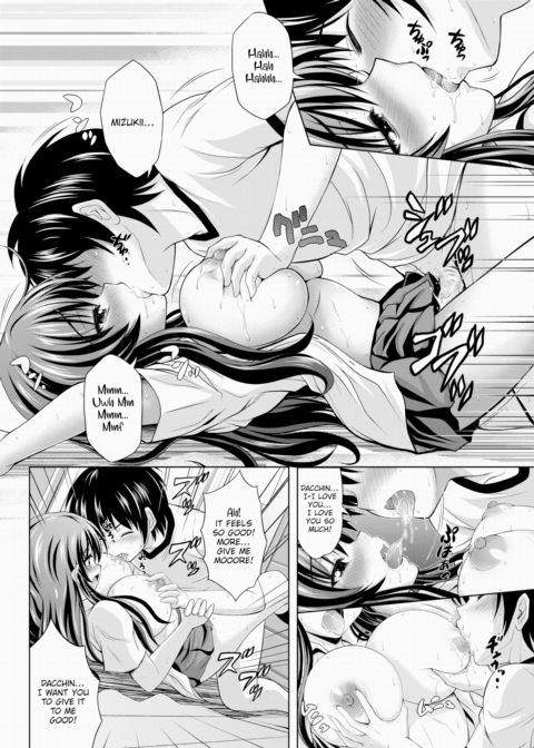 The End of Summer Break Chapter 1 page 16