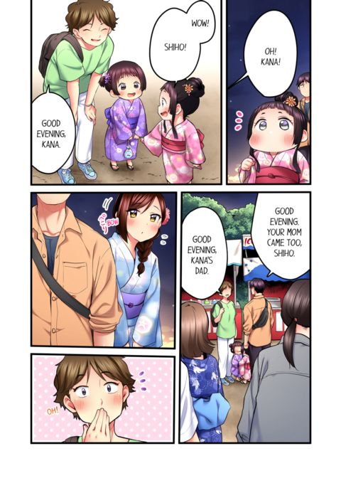 Even an Innocent TV Show Singer Needs Sex Vol.5 Chapter 1 page 10