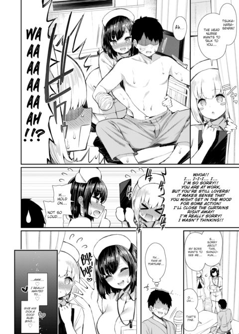 Nurse Girlfriend’s XXX Management Chapter 1 page 6