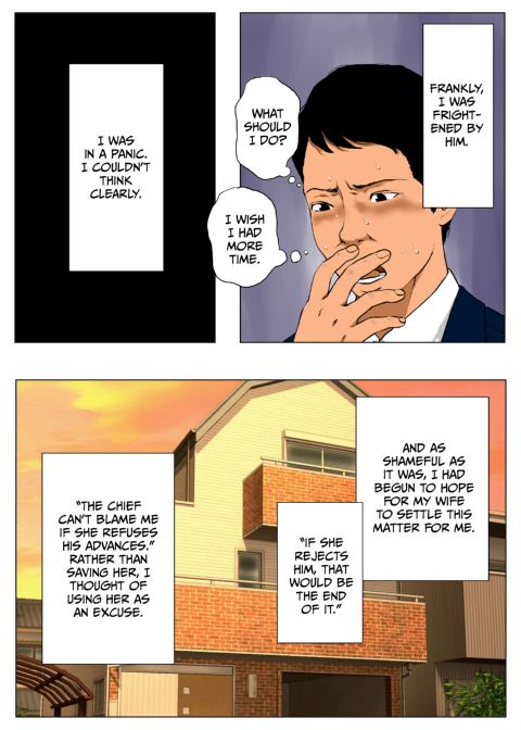 Cucked by My Ex-Porn Star Chief Chapter 1 page 13