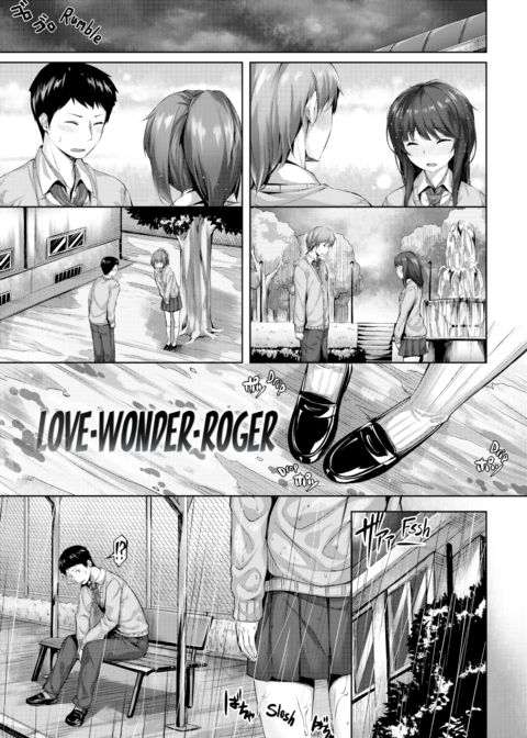 Whispers After Class Chapter 1 page 86
