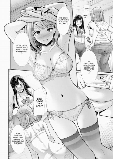 Invitation Chapter 1 page 6