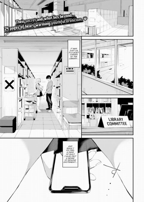 Subtle Temptation Chapter 1 page 1