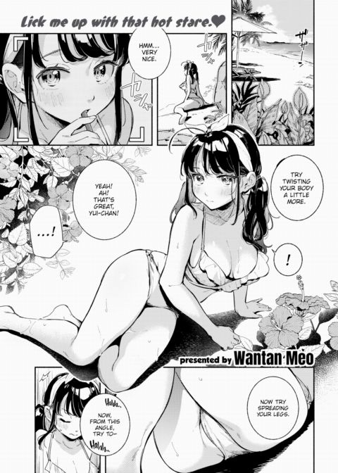 Private Beach ❤ Chapter 1 page 1
